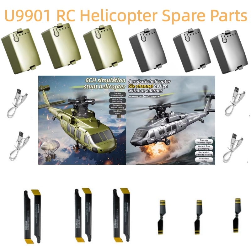 Rc Helicopter Coaxial - Akumulator 7.4V 300mAh do helikoptera JJRC